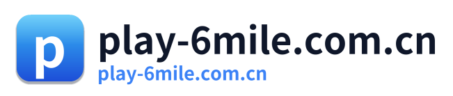 play-6mile.com.cn
